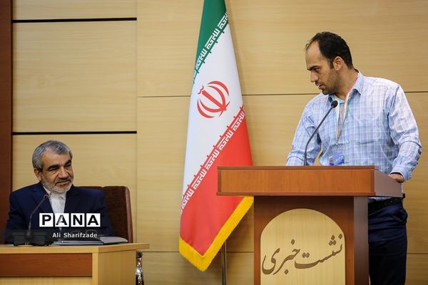 نشست خبری سخنگوی شورای نگهبان