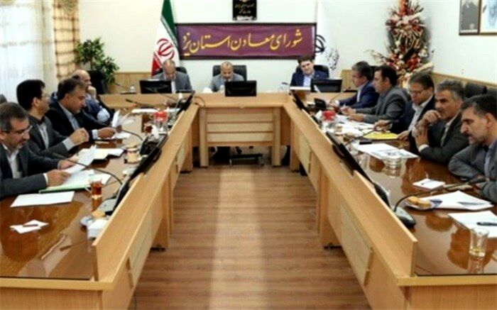 شورای معادن استان تشکیل جلسه داد