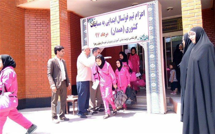 صعود مقتدرانه تیم فوتسال دختران مقطع ابتدایی بویین زهرا به مسابقات کشوری