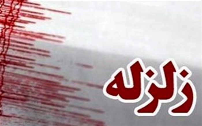 وقوع 3 زمین‌لرزه در علی‌آبادکتول