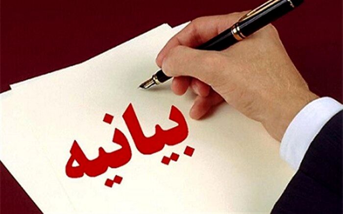 بیانیه دانش‌آموزان انجمن اسلامی در واکنش به شهادت مظلومانه دانش‌آموزان یمنی