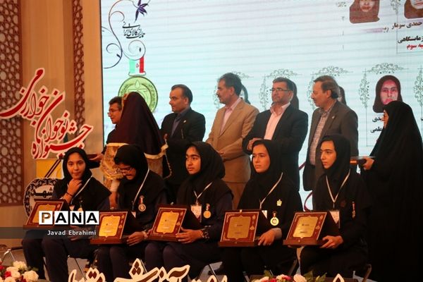 آیین اختتامیه جشنواره نوجوان خوارزمی در مشهد