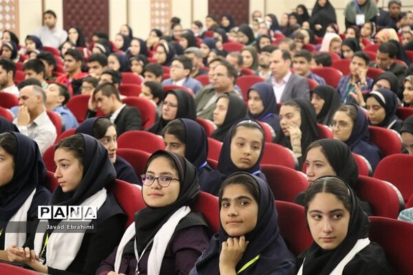 آیین اختتامیه جشنواره نوجوان خوارزمی در مشهد