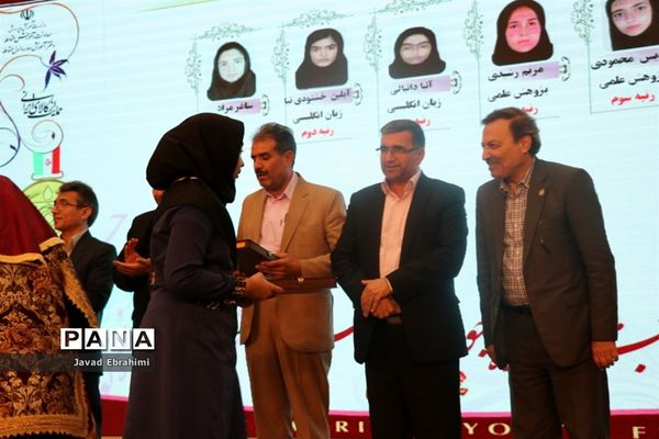 آیین اختتامیه جشنواره نوجوان خوارزمی در مشهد