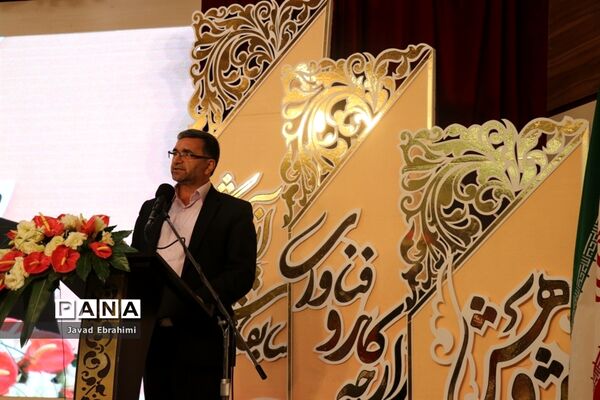 آیین اختتامیه جشنواره نوجوان خوارزمی در مشهد
