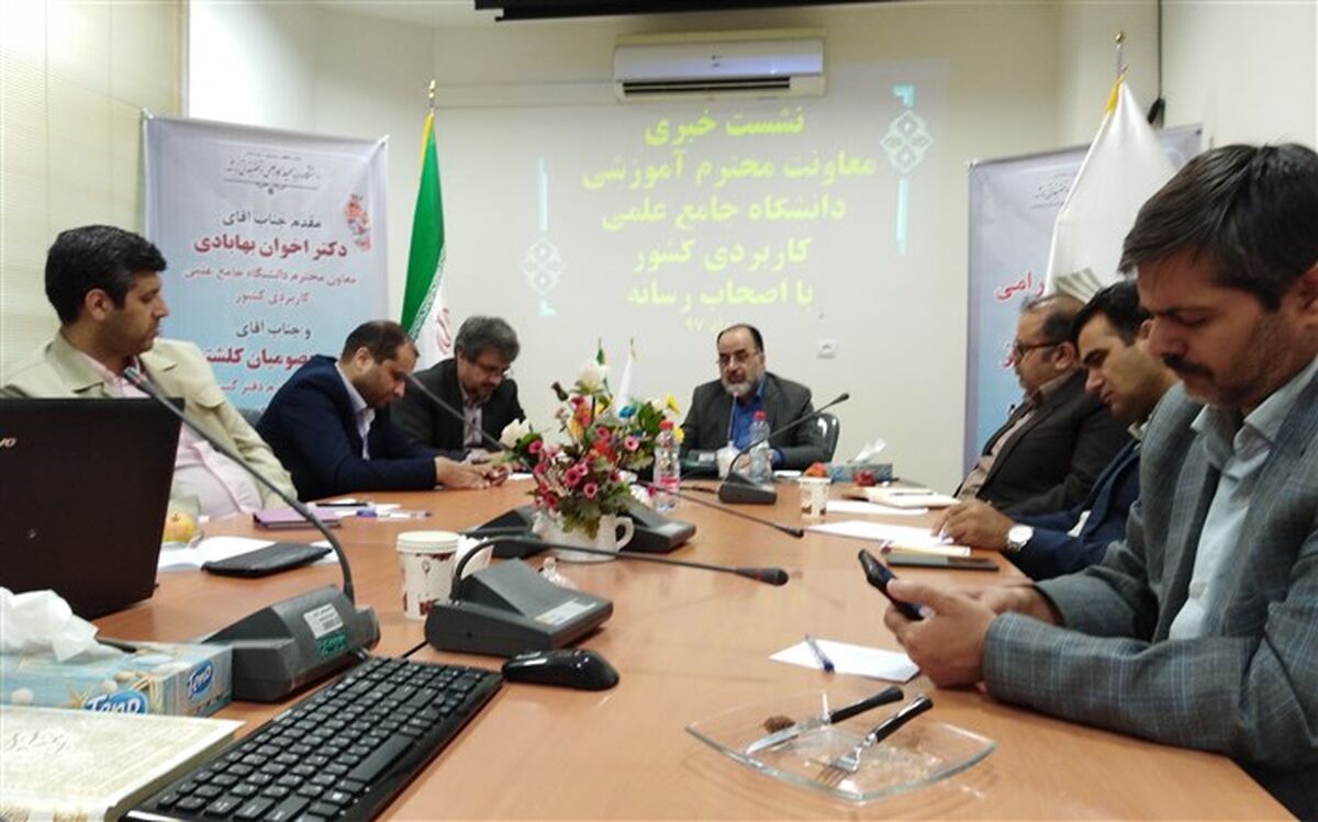 وجود ۵۶۲ مرکز آموزش علمی کاربردی در کشور / آموزش بر اساس مزیت ها و نیازهای شغلی هر منطقه باید مورد توجه قرار گیرد