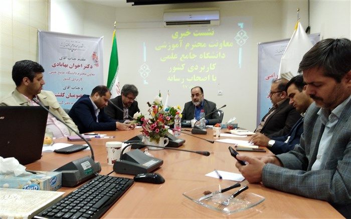 وجود ۵۶۲ مرکز آموزش علمی کاربردی در کشور / آموزش بر اساس مزیت ها و نیازهای شغلی هر منطقه باید مورد توجه قرار گیرد