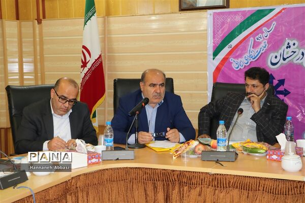 نشست شورای مدیران مدارس استعدادهای درخشان مازندران