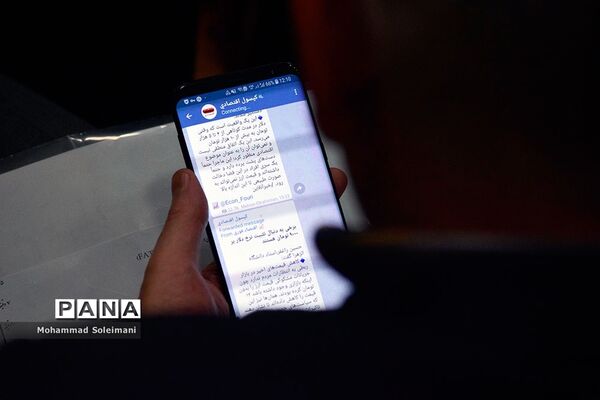 نشست هئیت نمایندگان اتاق بازرگانی ایران