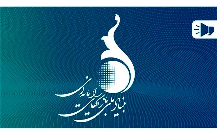 ثبت‌نام سامانه همگرا، ساختار حمایتی جدید بنیاد ملی بازی‌های رایانه‌ای آغاز شد