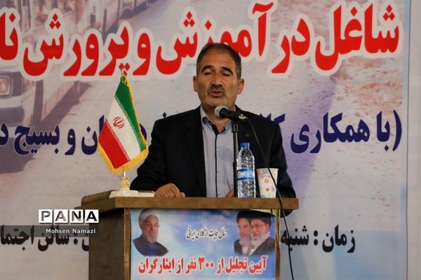 آیین تجلیل از 300نفر از ایثارگران ،جانبازان و آزادگان سرافراز فرهنگی