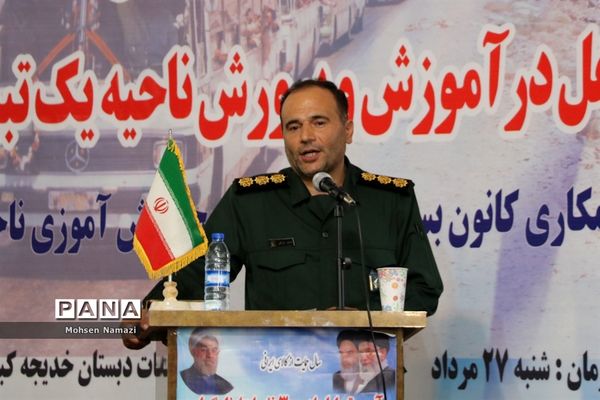 آیین تجلیل از 300نفر از ایثارگران ،جانبازان و آزادگان سرافراز فرهنگی