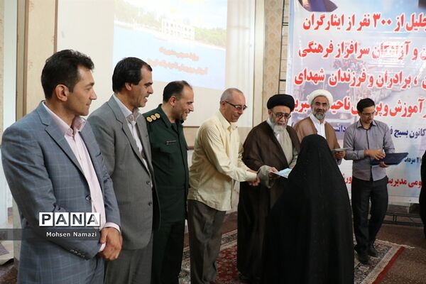 آیین تجلیل از 300نفر از ایثارگران ،جانبازان و آزادگان سرافراز فرهنگی