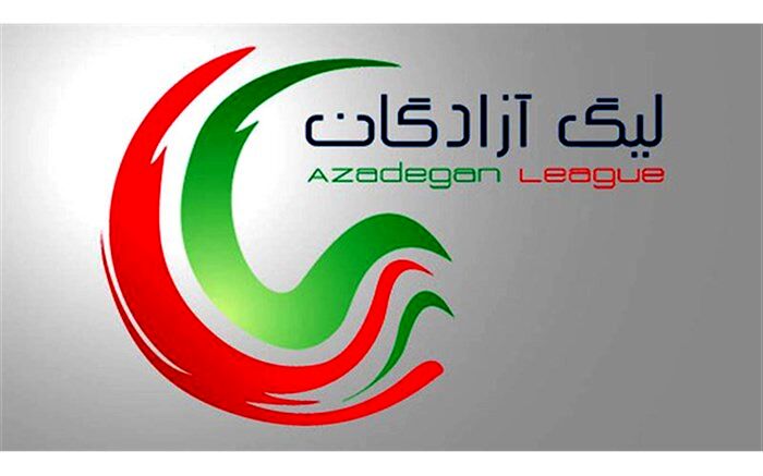 لیگ آزادگان؛ توقف مس رفسنجان در ورزشگاه خانگی
