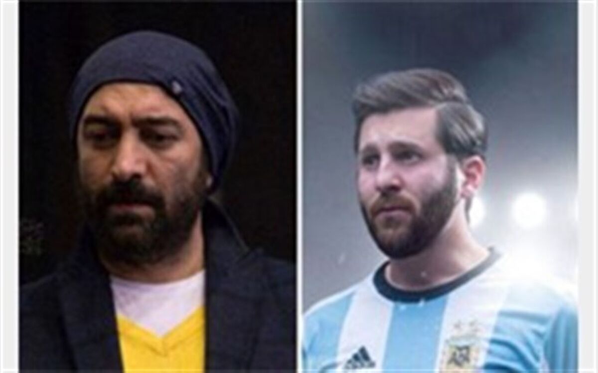 لیونل مسی همبازی رضا عطاران شد!