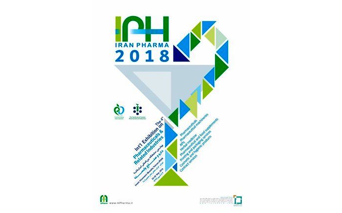 نمایشگاه ایران فارما به دانشجویان داروسازی و علوم پزشکی تسهیلات ویژه می‌دهد
