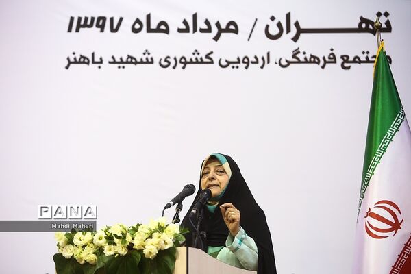 اختتامیه سی‌و‌ششمین جشنواره فرهنگی و هنری دانش آموزان برگزیده سراسر کشور
