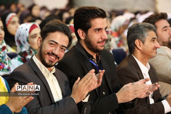 اختتامیه سی‌و‌ششمین جشنواره فرهنگی و هنری دانش آموزان برگزیده سراسر کشور