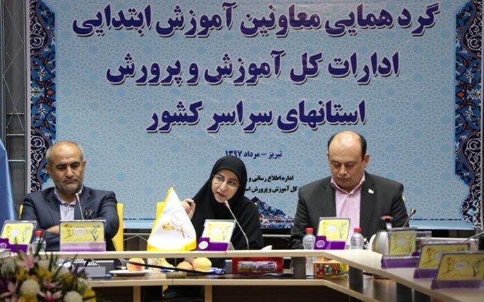 معاون آموزش ابتدایی: هدف آموزش و پرورش تربیت دانش‌آموزان چندبعدی با مهارت اجتماعی بالاست