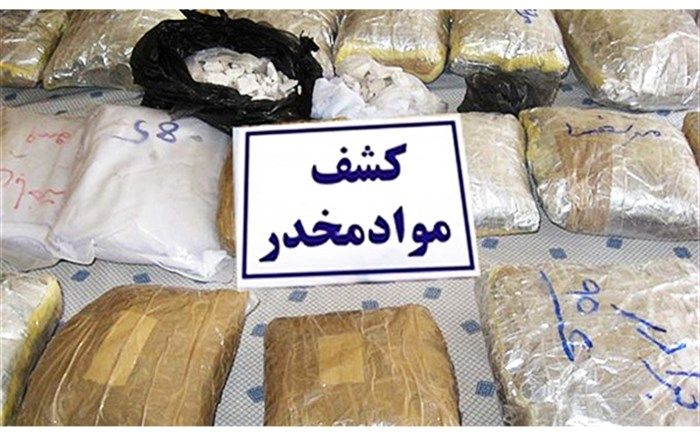 افزایش 354 درصدی کشف مواد مخدر در یکماه گذشته