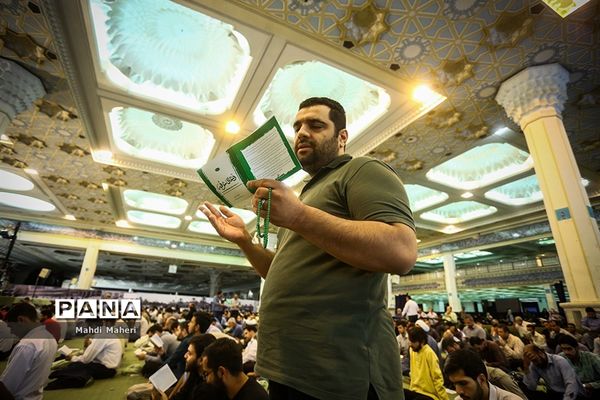 دعای عرفه در مصلی امام خمینی