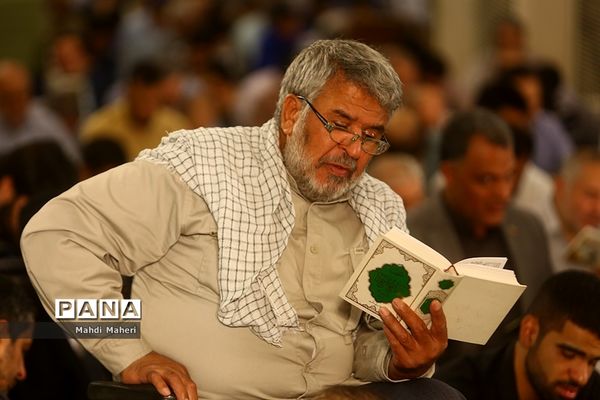 دعای عرفه در مصلی امام خمینی