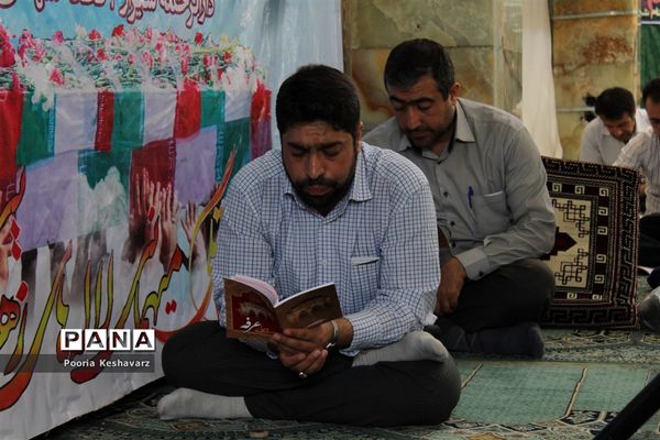 دور از عرفات، در جوار شهدا