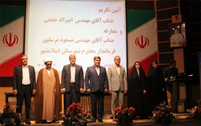 انتصاب سرپرست جدید  فرمانداری اسلامشهر