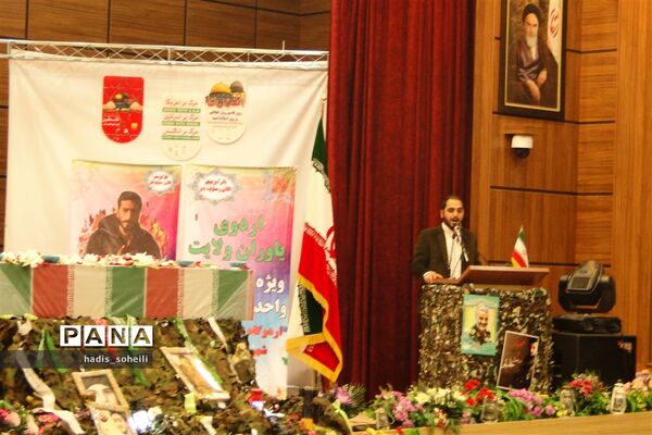 پیکرشهید گمنام در میان نوجوانان بسیجی در اردوگاه شهید منتطری شهریار