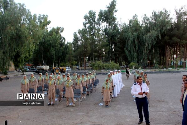 مراسم صبحگاه پیش اردوی ملی پیشتازان سیستان و بلوچستان