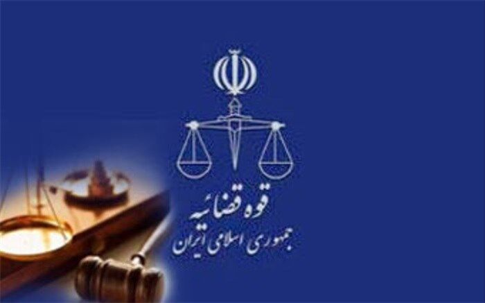طرح تحقیق و تفحص از حساب‌های قوه قضائیه تقدیم هیات رئیسه شد
