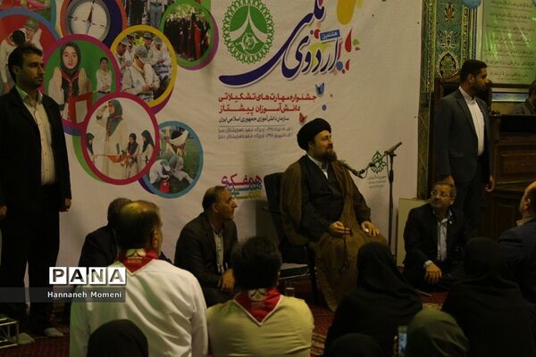 اردو ملی پیشتازان جمهوری اسلامی ایران 3