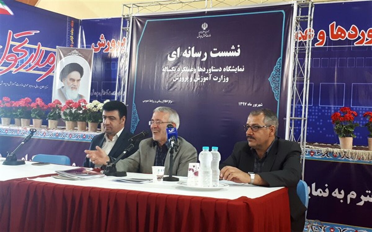 دبیرکل شورای عالی آموزش و پرورش: اجرای طرح رتبه‌بندی معلمان به اعتباری میان ۳ هزار تا 5 هزار میلیارد تومان نیاز دارد