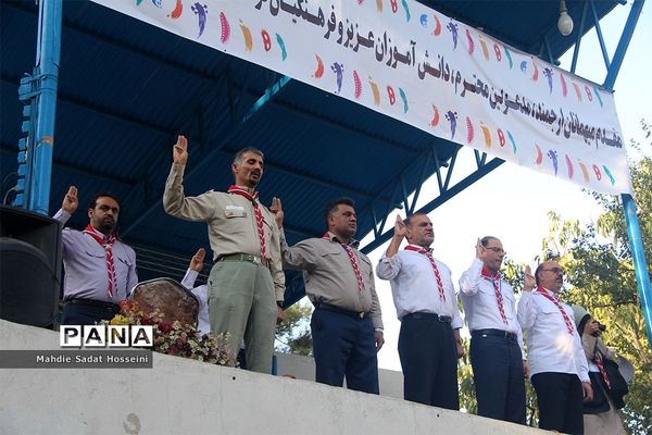 هشتمین اردوی ملی پیشتازان دختر