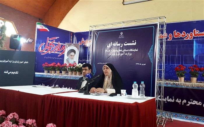 طرح بشری از سال آینده برای دختران پایه ششم اجرا می‌شود