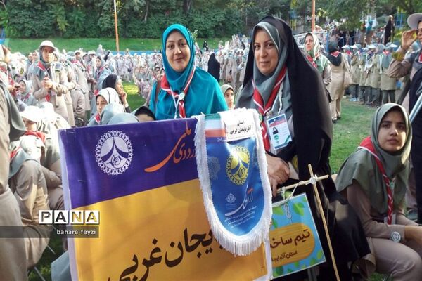 حضور پیشتازان دختر آذربایجان غربی در هشتمین دوره اردوی ملی