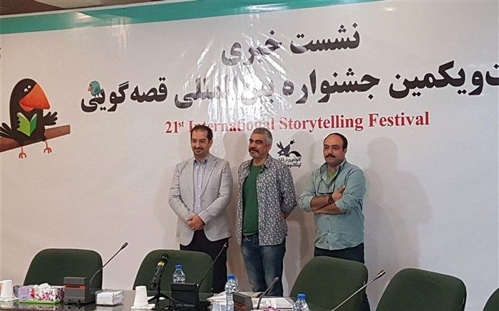 سروش صحت: از خبرنگاران می‌خواهیم در بخش قصه‌های ۹۰ ثانیه ای شرکت کنند 