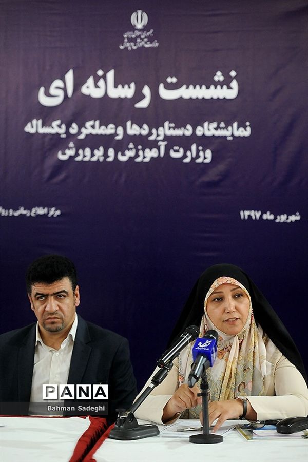 نشست های رسانه ای در نمایشگاه دستاوردهای آموزش و پرورش