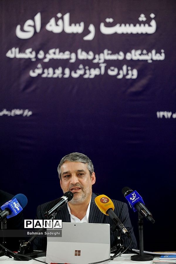 نشست های رسانه ای در نمایشگاه دستاوردهای آموزش و پرورش