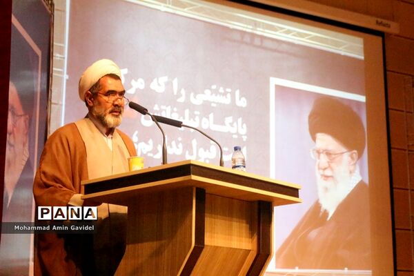 دومین همایش  بزرگ بررسی پیامد های نظری وعملی تشیع انگلیسی