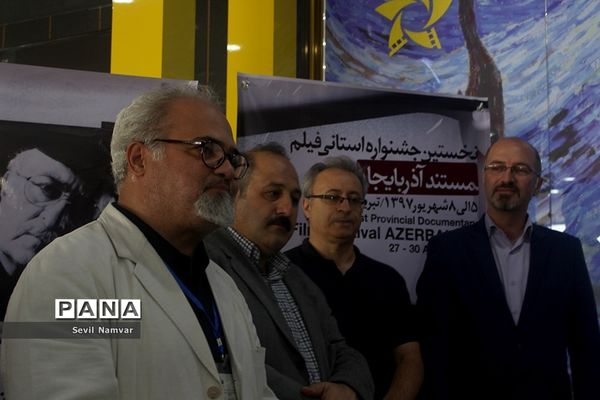آیین گشایش اولین جشنواره مستند آذربایجان