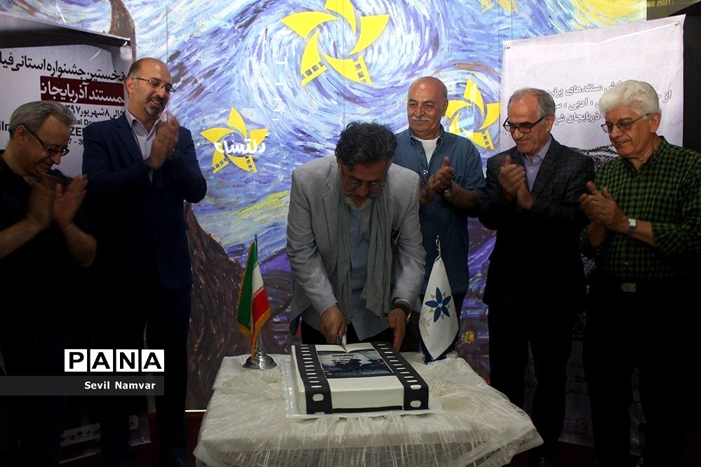 آیین گشایش اولین جشنواره مستند آذربایجان