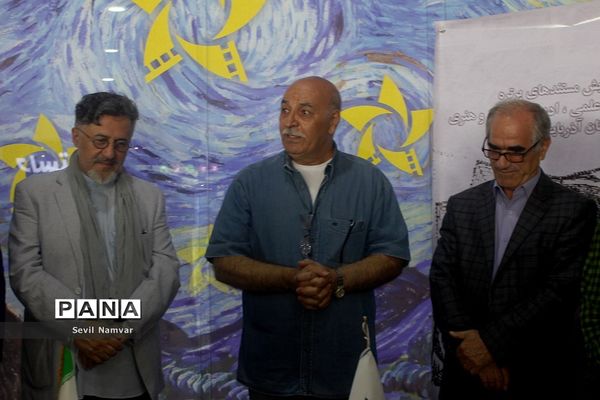 آیین گشایش اولین جشنواره مستند آذربایجان