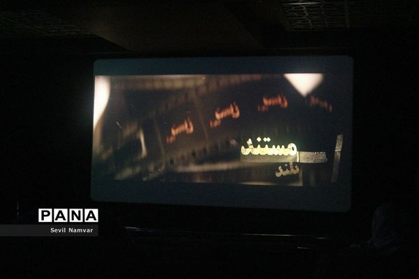 آیین گشایش اولین جشنواره مستند آذربایجان