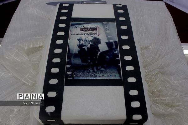 آیین گشایش اولین جشنواره مستند آذربایجان