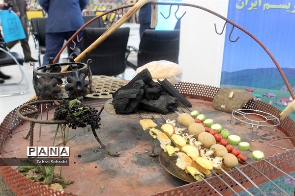 نخستین نمایشگاه بین المللی اقتصاد و سرمایه گذاری گردشگری