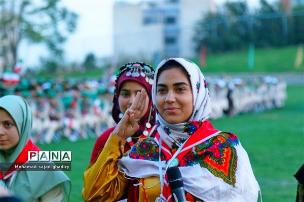 اختتامیه هشتمین اردوی ملی پیشتازان دختر