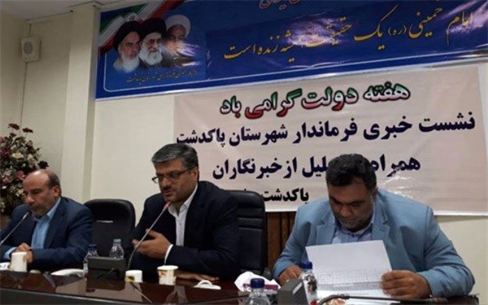 افتتاح ۸۹ پروژه عمرانی شهری و روستایی در پاکدشت