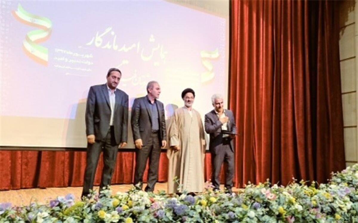 مدیر آموزش و پرورش فیروزکوه بعنوان مدیر نمونه انتخاب شد