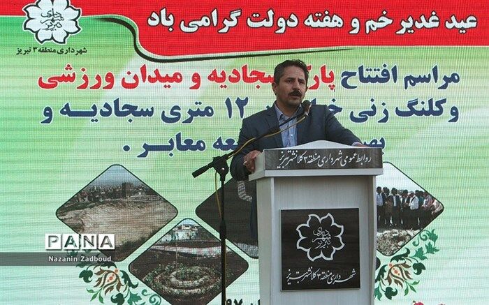 شهردار تبریز: کودکان مناطق محروم باید از شهربازی برخوردار باشند